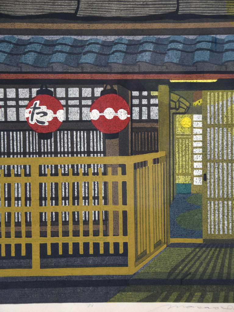 Sōsaku-hanga woodblock print Gion Kyoto by Masao Ido 1983 - Art