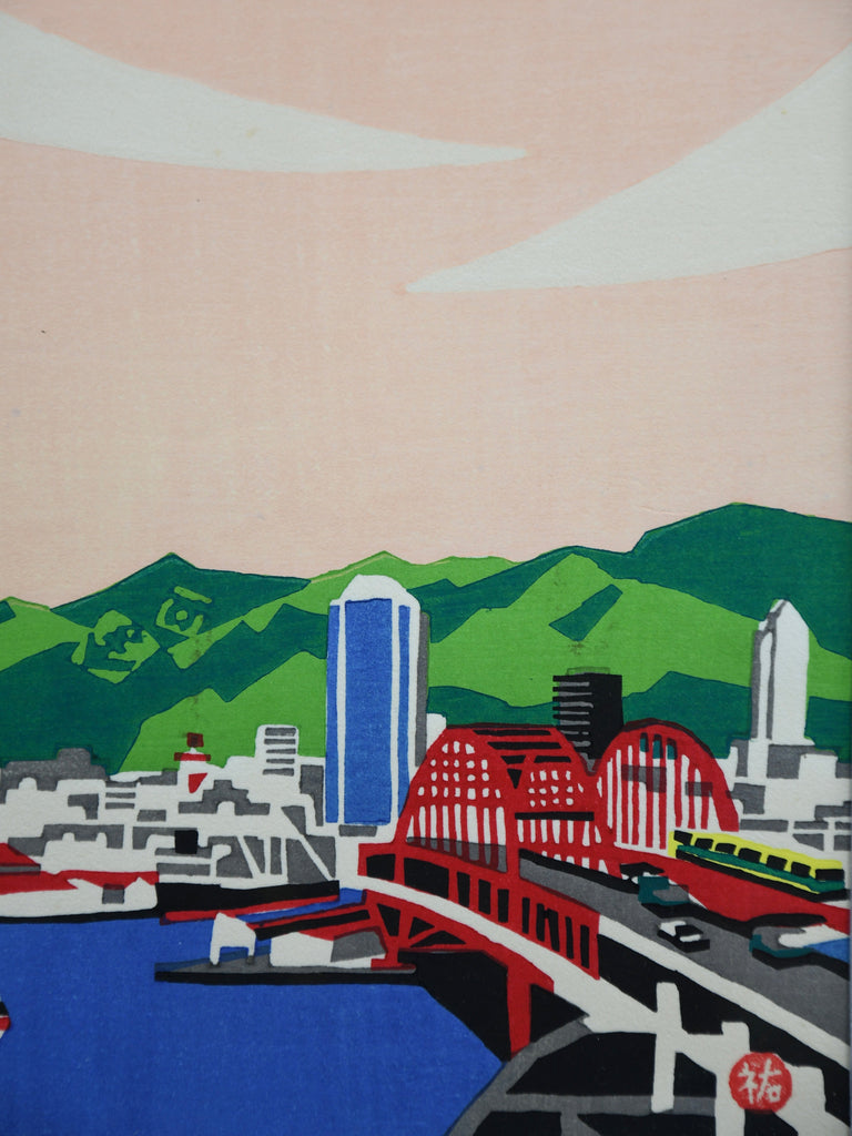 Sōsaku Hanga woodblock print Kobe Scenery by Yuzaburo Kawanishi 1971 - Art