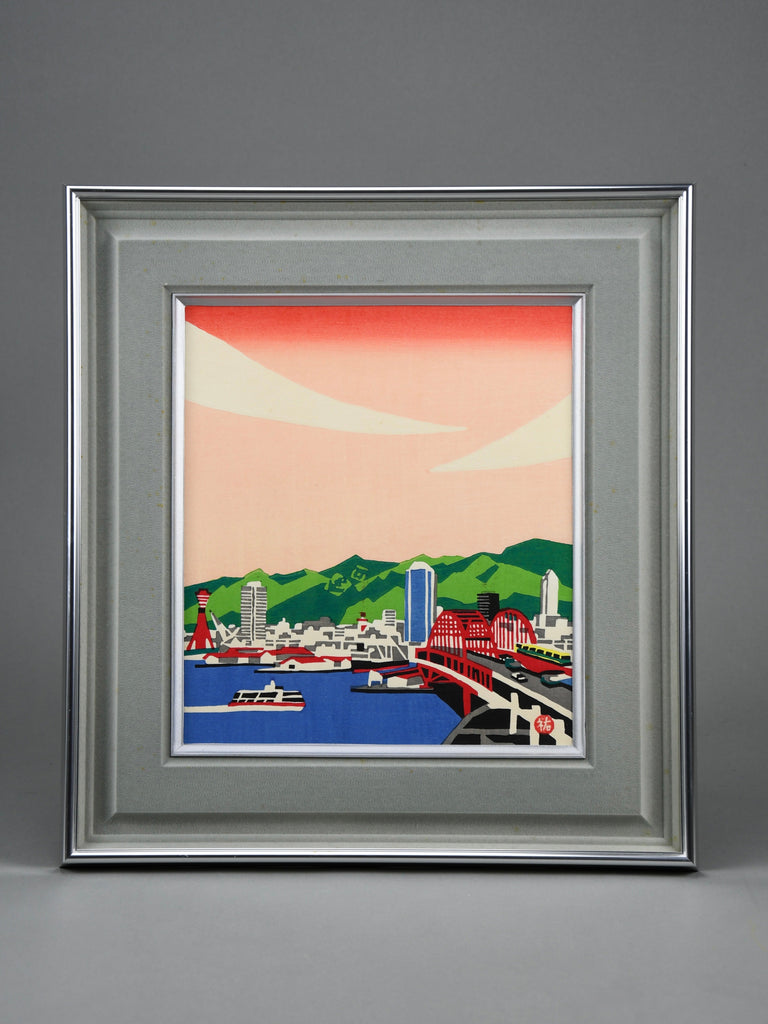Sōsaku Hanga woodblock print Kobe Scenery by Yuzaburo Kawanishi 1971 - Art