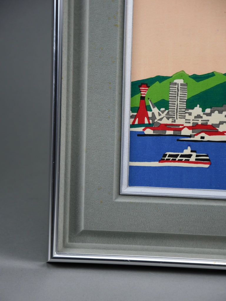 Sōsaku Hanga woodblock print Kobe Scenery by Yuzaburo Kawanishi 1971 - Art