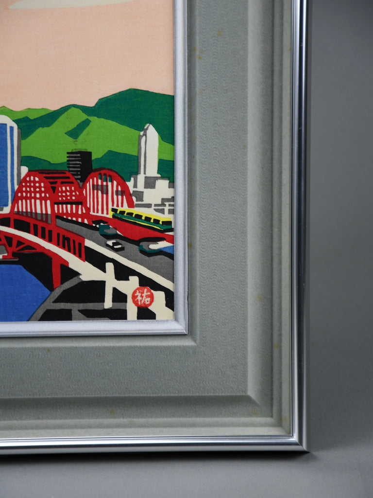 Sōsaku Hanga woodblock print Kobe Scenery by Yuzaburo Kawanishi 1971 - Art
