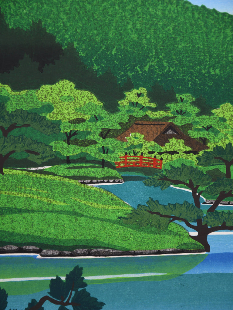Sosaku hanga woodblock print “Ritsurin Garden II” by Masao Ido 1980 edition 59/120 - Art