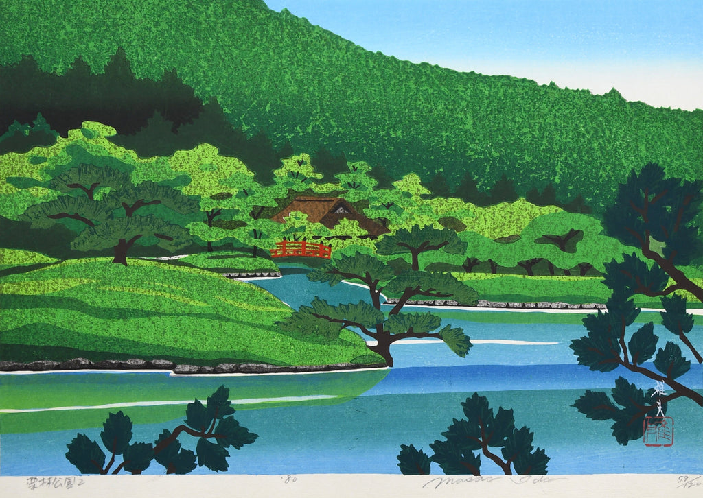 Sosaku hanga woodblock print “Ritsurin Garden II” by Masao Ido 1980 edition 59/120 - Art