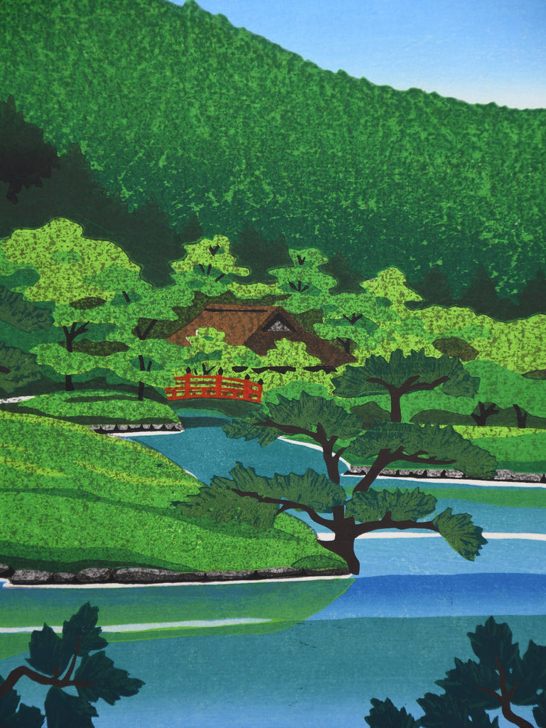 Sosaku hanga woodblock print “Ritsurin Garden II” by Masao Ido 1980 edition 59/120 - Art