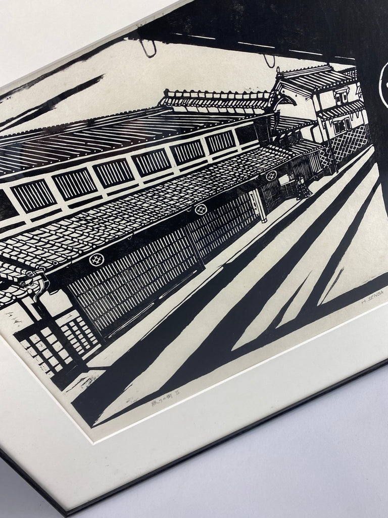 Sōsaku Hanga woodblock print ’Shibori no Machi II’ - Art