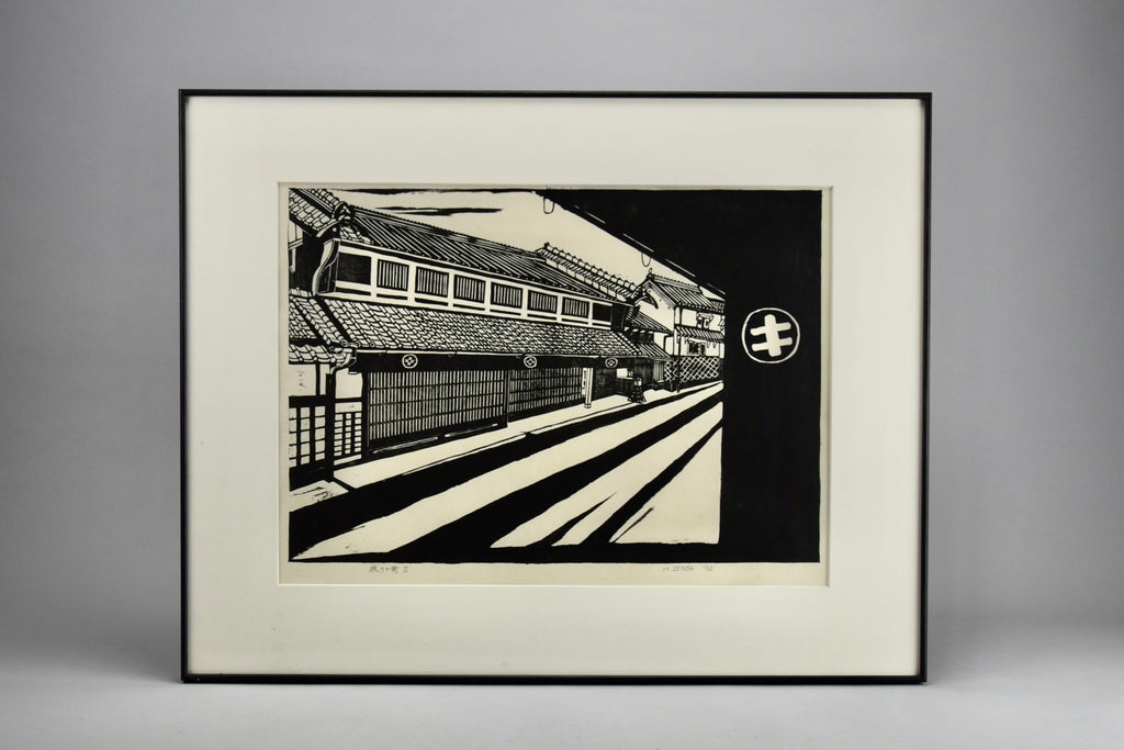Sōsaku Hanga woodblock print ’Shibori no Machi II’ - Art