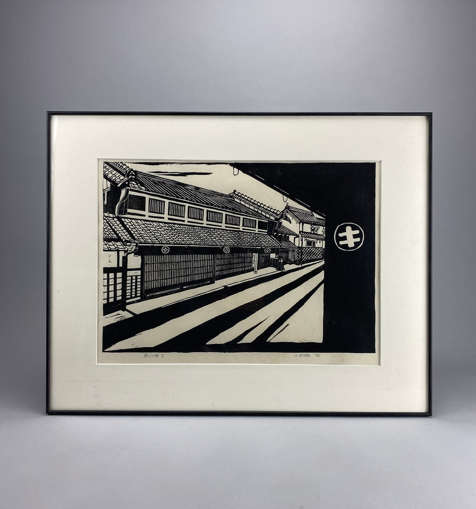 Sōsaku Hanga woodblock print ’Shibori no Machi II’ - Art