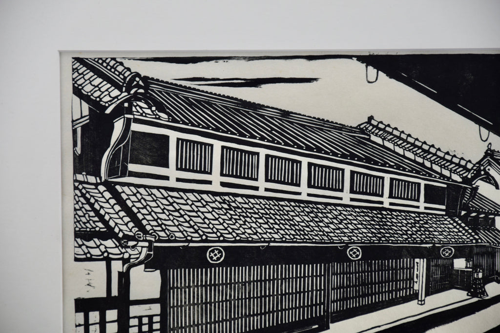 Sōsaku Hanga woodblock print ’Shibori no Machi II’ - Art