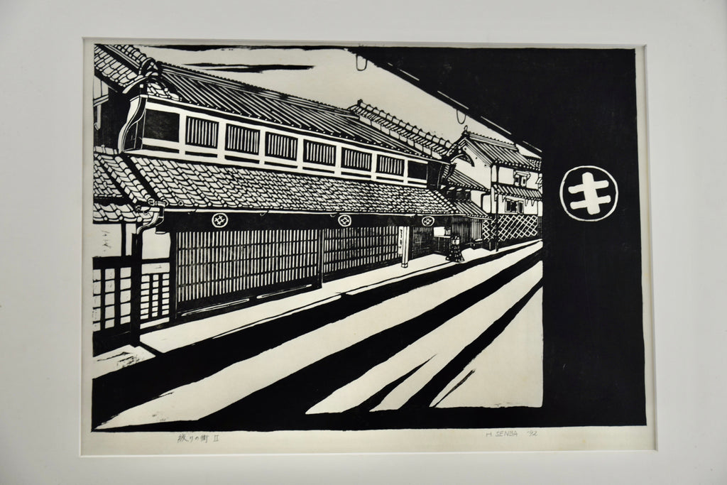 Sōsaku Hanga woodblock print ’Shibori no Machi II’ - Art