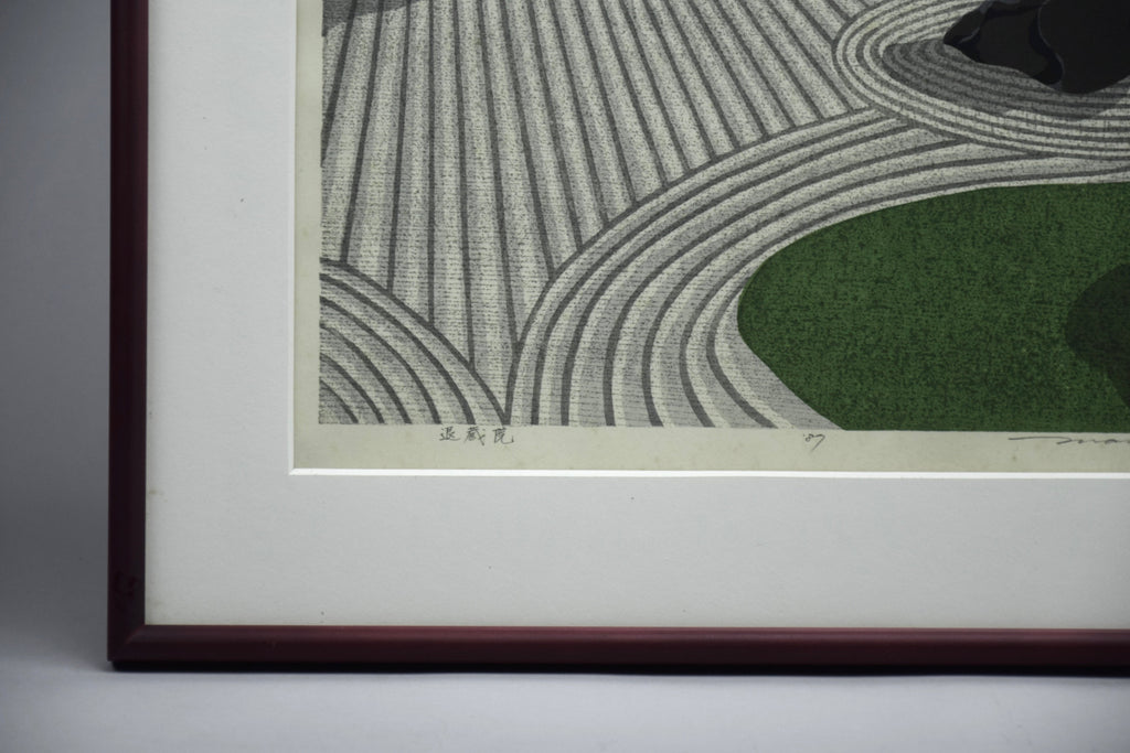 Taizō-in Garden by Masao Ido 1989 - Art