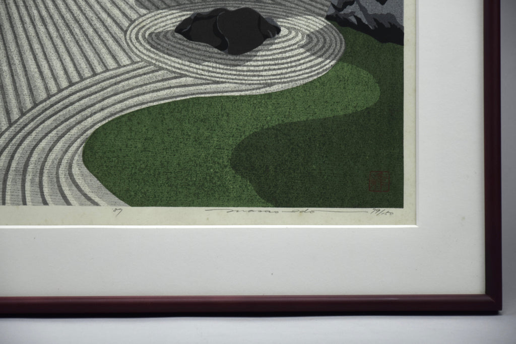 Taizō-in Garden by Masao Ido 1989 - Art