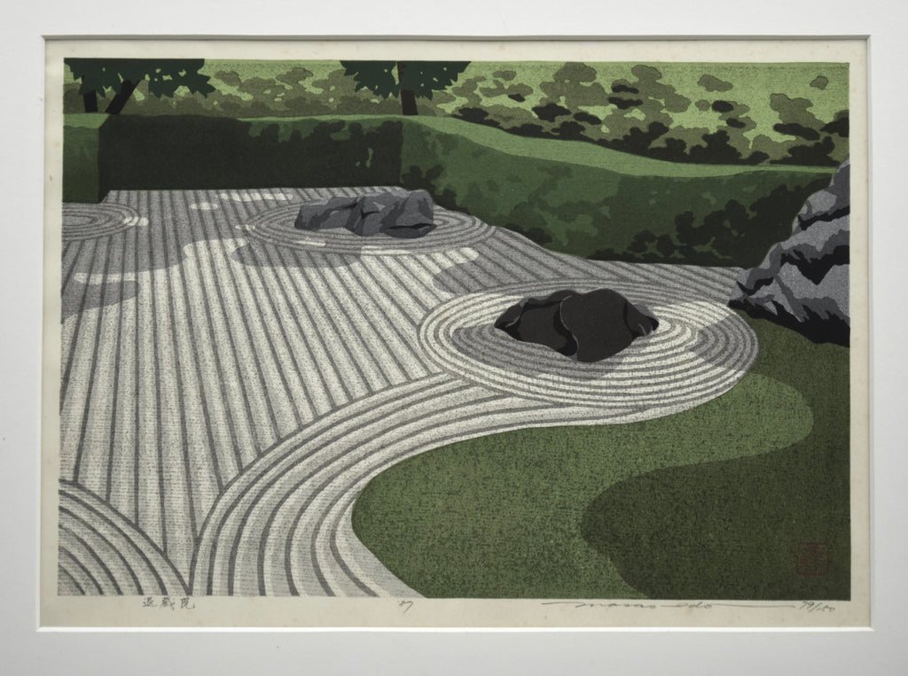 Taizō-in Garden by Masao Ido 1989 - Art