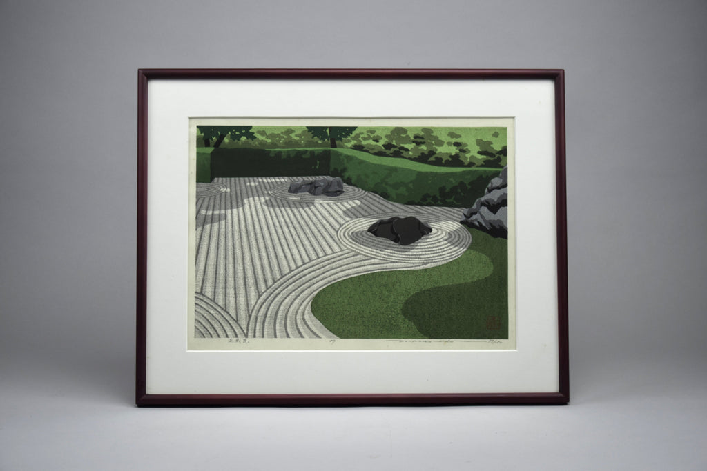 Taizō-in Garden by Masao Ido 1989 - Art