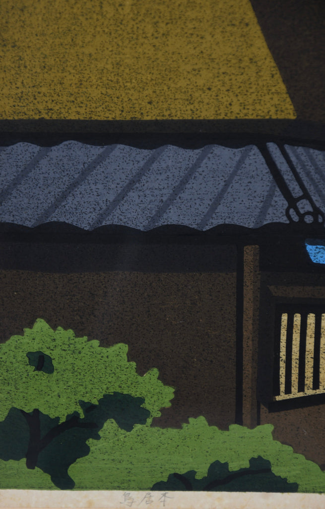 Torii Moto (at the Shrine gate), Masao Ido 1986 - Japanese woodblock print - Art