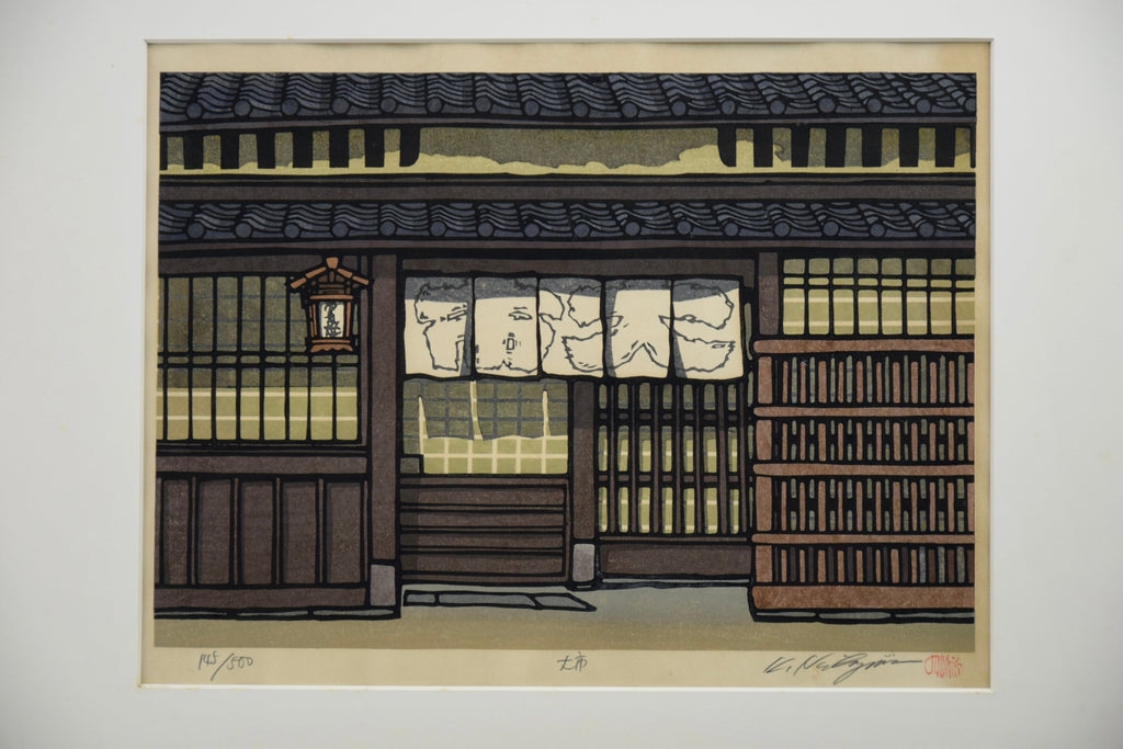 Traditional Japanese Sōsaku Hanga woodblock print by Nishijima Katsuyuki - Art