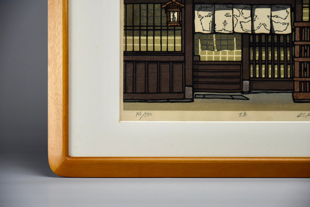 Traditional Japanese Sōsaku Hanga woodblock print by Nishijima Katsuyuki - Art
