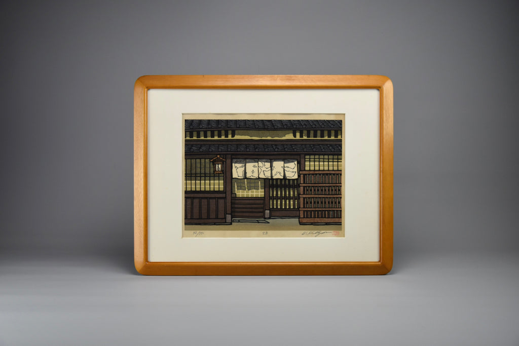 Traditional Japanese Sōsaku Hanga woodblock print by Nishijima Katsuyuki - Art