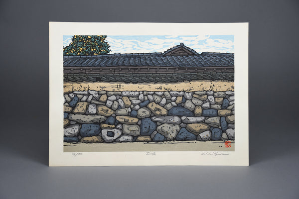Wall in Hagi traditional Japanese contemporary woodblock print. - Art