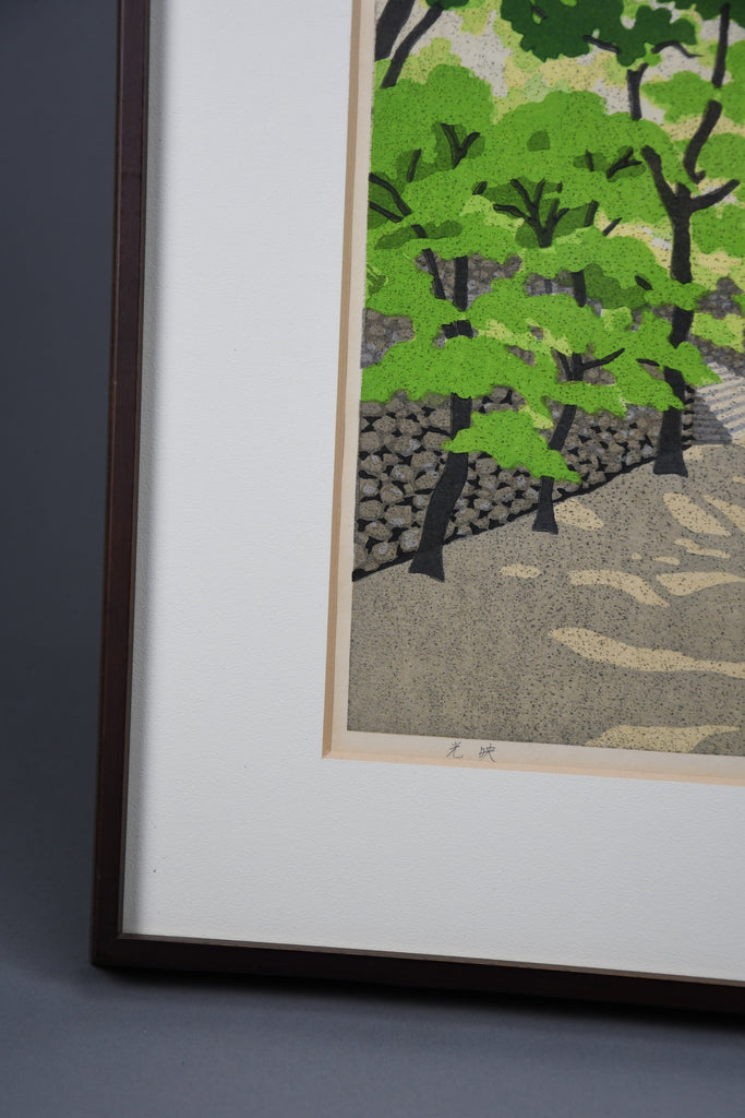 “Yōshō” (Light Reflection), Masao Ido original Japanese sōsaku-hanga woodblock print Kyoto 1992 - Art