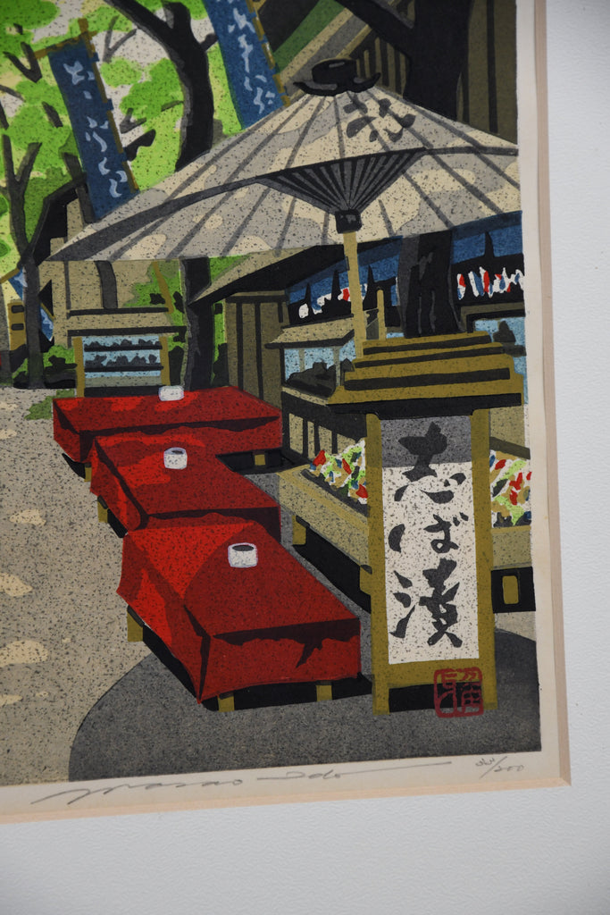 “Yōshō” (Light Reflection), Masao Ido original Japanese sōsaku-hanga woodblock print Kyoto 1992 - Art